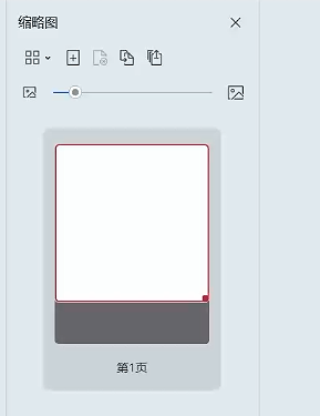 15.测试Adobe Form_SFP_IV_FLAG 不为 X_测试结果